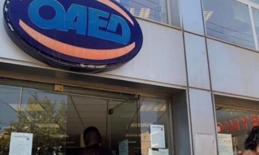 ΟΑΕΔ: Αναρτήθηκαν οι οριστικοί πίνακες πρόσληψης έκτακτου εκπαιδευτικού προσωπικού στα ΙΕΚ